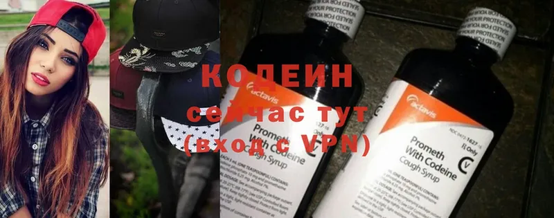 дарнет шоп  Арсеньев  MEGA онион  Кодеин Purple Drank 